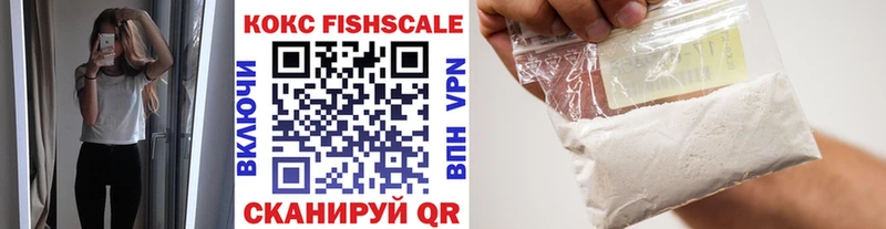Купить наркотики Майский Бошки Шишки  Меф мяу мяу  COCAIN  ГАШИШ 