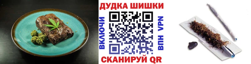 Печенье с ТГК марихуана  shop состав  Майский 