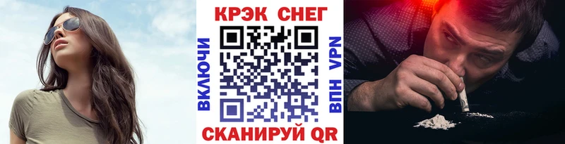 КОКАИН VHQ  где продают   Майский 