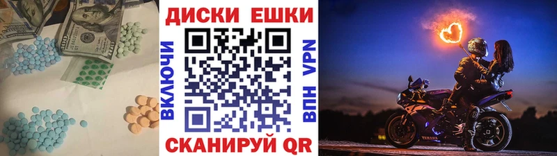 ЭКСТАЗИ 280мг  Майский 