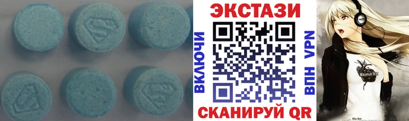ЭКСТАЗИ MDMA Майский