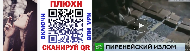 ГАШИШ 40% ТГК  Майский 