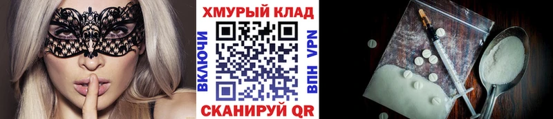 продажа наркотиков Майский Героин гречка