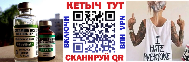 КЕТАМИН ketamine  Майский 
