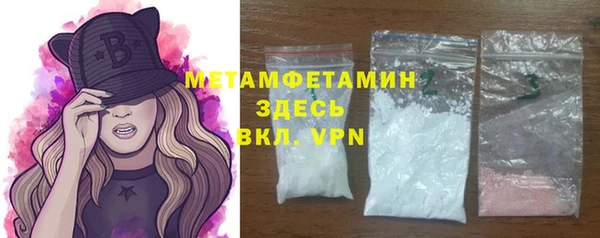 кокаин премиум Абаза