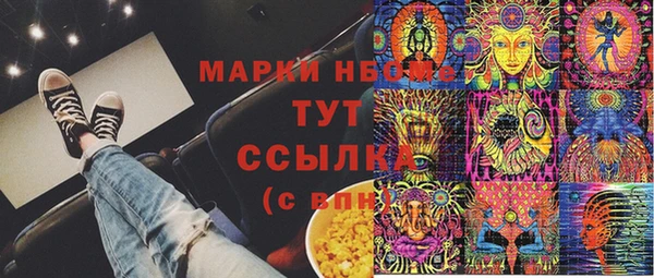 кокаин премиум Абаза