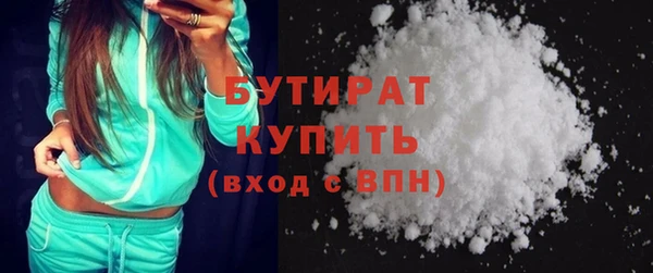 кокаин премиум Абаза