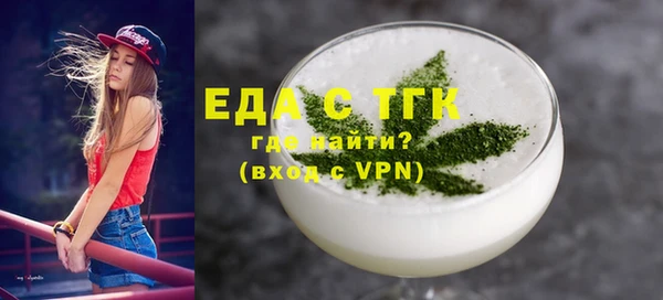 кокаин премиум Абаза