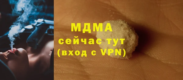 прущая мука Нягань