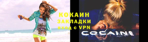 винт Абдулино