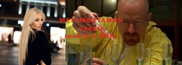 кокаин премиум Абаза