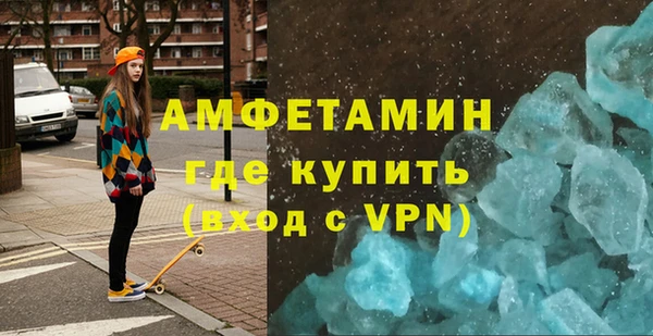 кокаин премиум Абаза