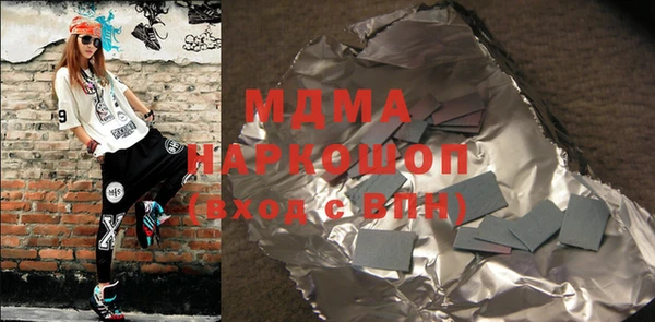 марки lsd Няндома