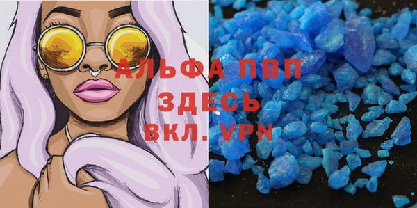 винт Абдулино