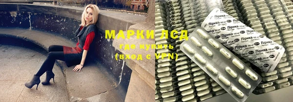 кокаин премиум Абаза