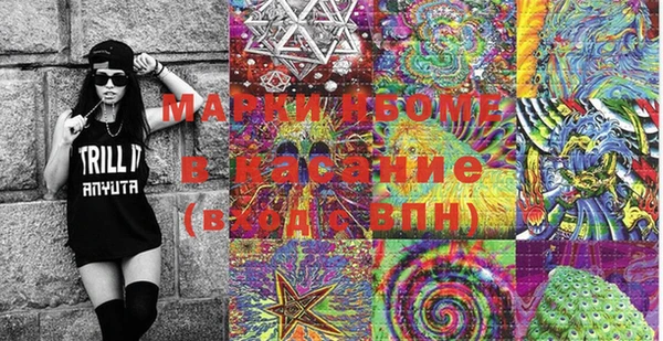 кокаин премиум Абаза