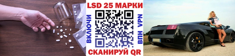 ЛСД экстази кислота  мориарти как зайти  Майский 