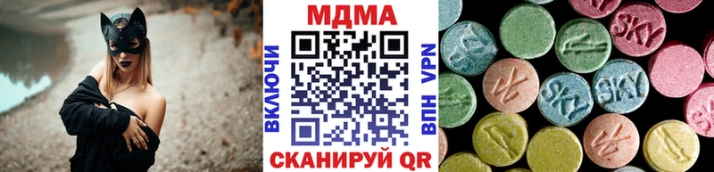 MDMA Molly  Майский 