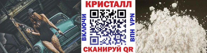 Первитин Methamphetamine  даркнет сайт  блэк спрут как зайти  Майский 