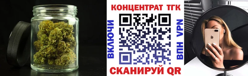 ТГК вейп с тгк  продажа наркотиков  MEGA маркетплейс  Майский 